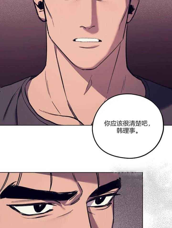 《继承人》漫画最新章节第36话免费下拉式在线观看章节第【31】张图片