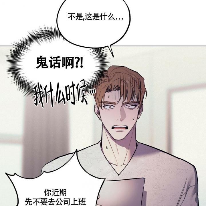 《继承人》漫画最新章节第6话免费下拉式在线观看章节第【8】张图片