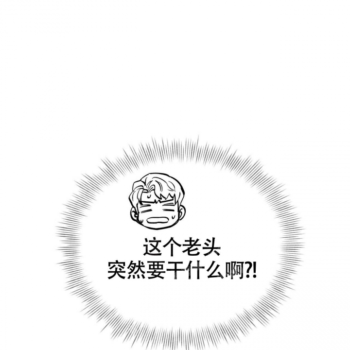 《继承人》漫画最新章节第14话免费下拉式在线观看章节第【36】张图片