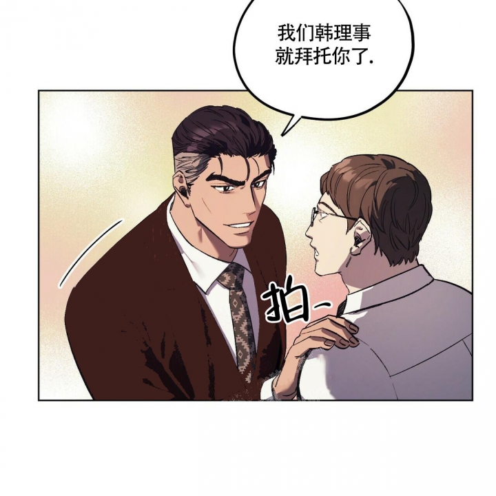 《继承人》漫画最新章节第17话免费下拉式在线观看章节第【23】张图片