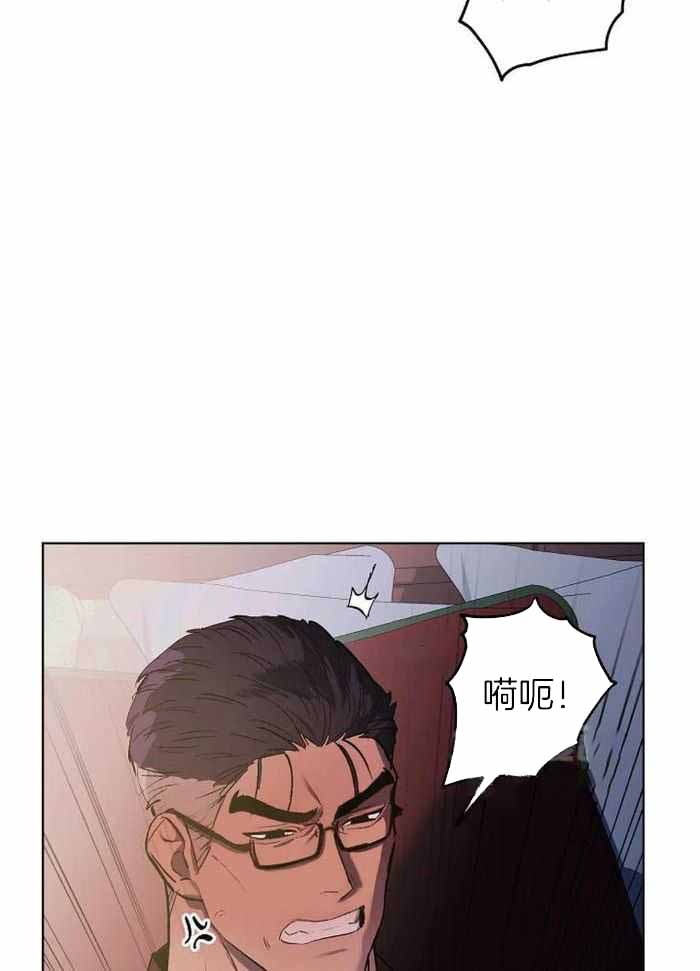 《继承人》漫画最新章节第45话免费下拉式在线观看章节第【5】张图片