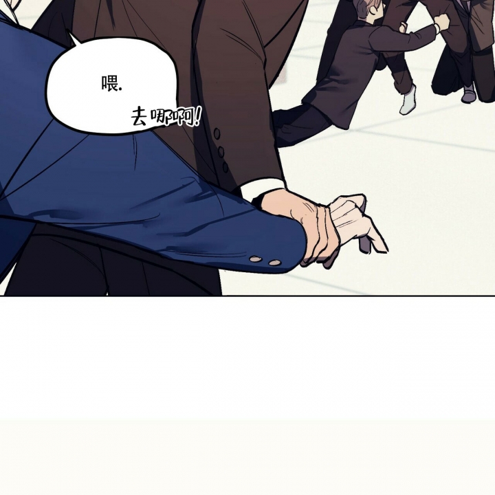 《继承人》漫画最新章节第3话免费下拉式在线观看章节第【49】张图片