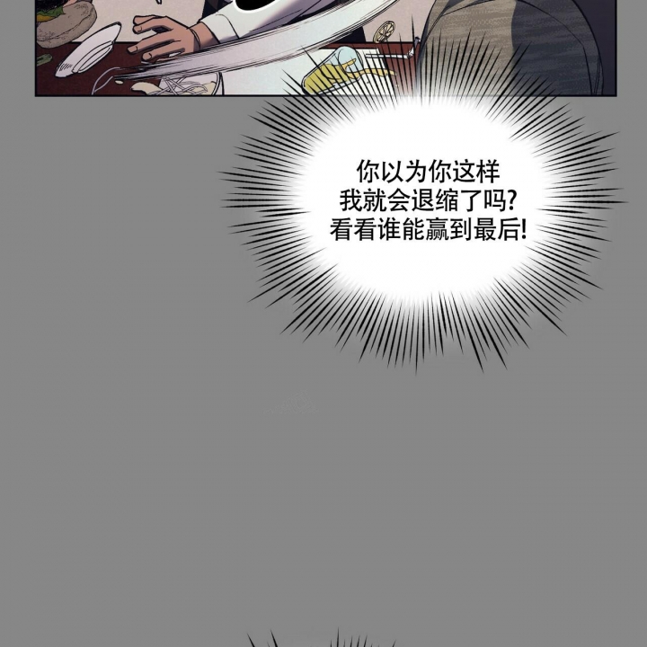 《继承人》漫画最新章节第9话免费下拉式在线观看章节第【22】张图片