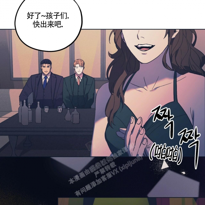 《继承人》漫画最新章节第27话免费下拉式在线观看章节第【12】张图片