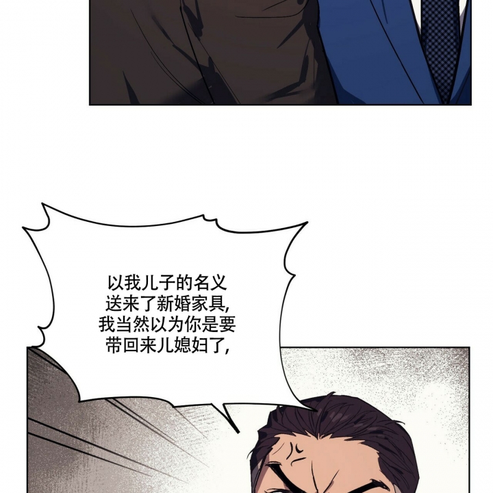 《继承人》漫画最新章节第3话免费下拉式在线观看章节第【65】张图片