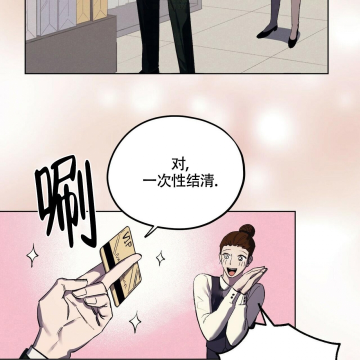 《继承人》漫画最新章节第11话免费下拉式在线观看章节第【43】张图片