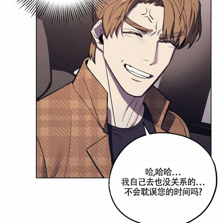 《继承人》漫画最新章节第7话免费下拉式在线观看章节第【38】张图片