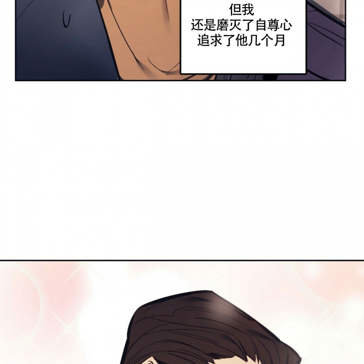 《继承人》漫画最新章节第1话免费下拉式在线观看章节第【65】张图片