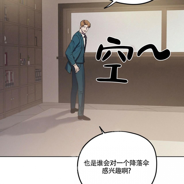 《继承人》漫画最新章节第11话免费下拉式在线观看章节第【33】张图片