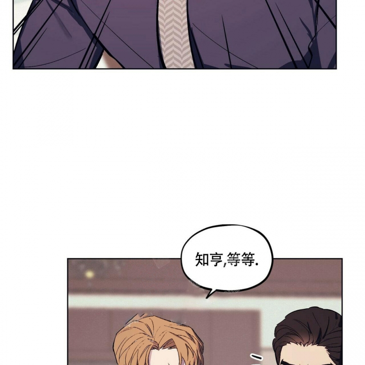 《继承人》漫画最新章节第4话免费下拉式在线观看章节第【43】张图片