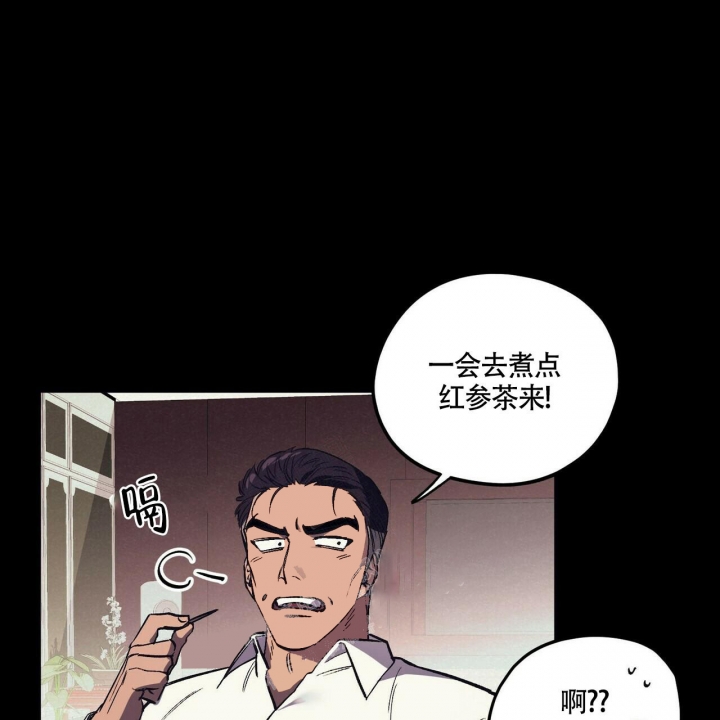 《继承人》漫画最新章节第9话免费下拉式在线观看章节第【13】张图片