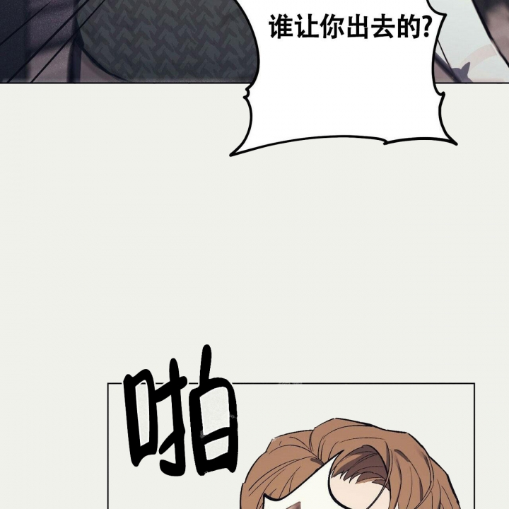 《继承人》漫画最新章节第5话免费下拉式在线观看章节第【70】张图片