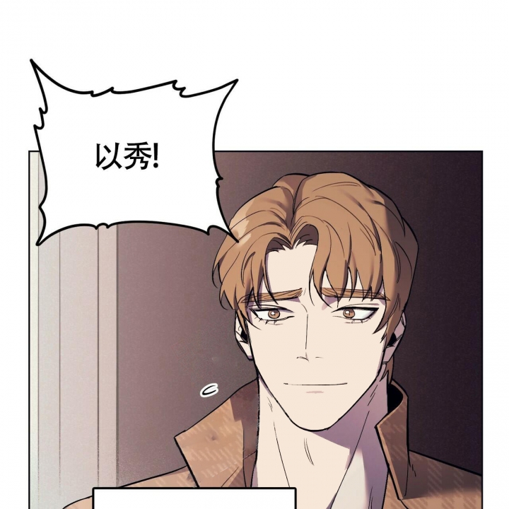 《继承人》漫画最新章节第8话免费下拉式在线观看章节第【9】张图片