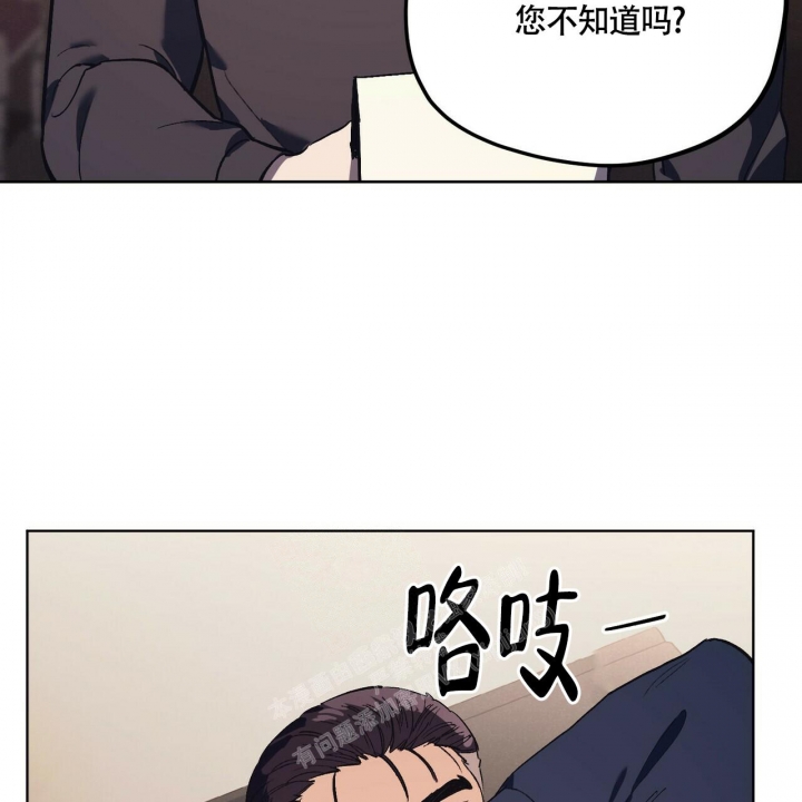 《继承人》漫画最新章节第26话免费下拉式在线观看章节第【5】张图片