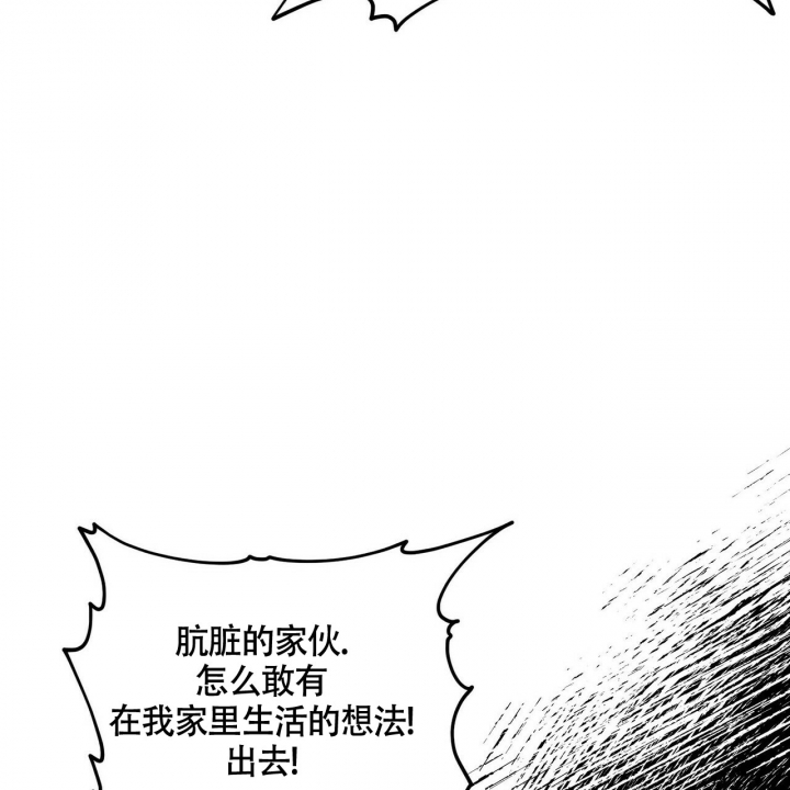 《继承人》漫画最新章节第3话免费下拉式在线观看章节第【67】张图片