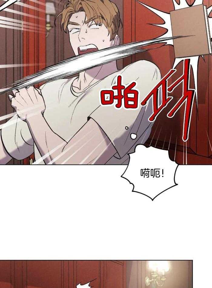 《继承人》漫画最新章节第51话免费下拉式在线观看章节第【4】张图片