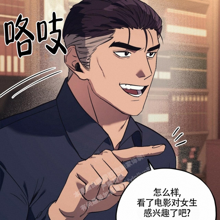 《继承人》漫画最新章节第25话免费下拉式在线观看章节第【53】张图片