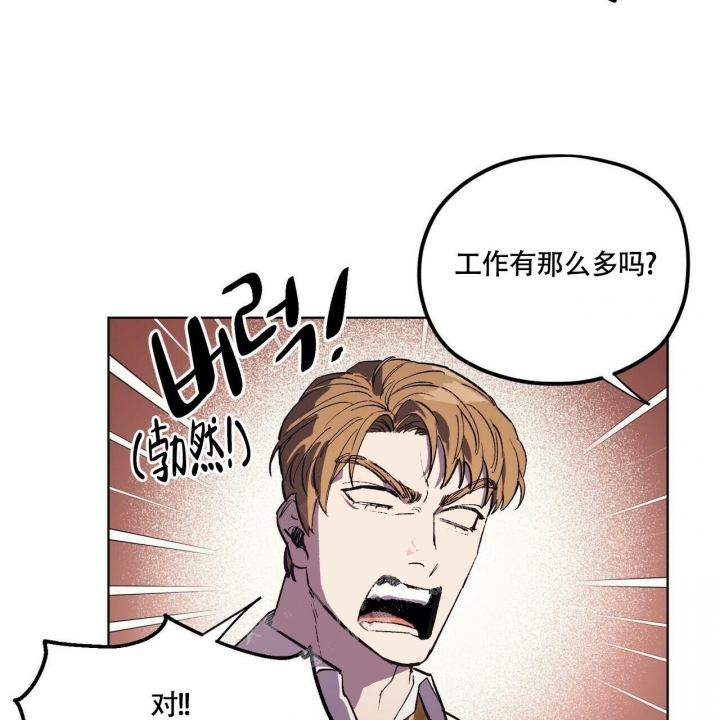 《继承人》漫画最新章节第17话免费下拉式在线观看章节第【13】张图片