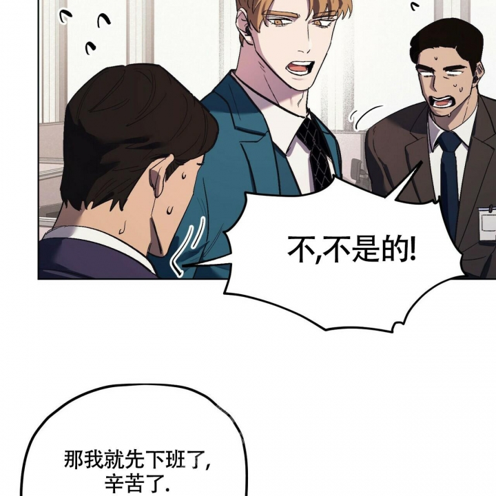 《继承人》漫画最新章节第11话免费下拉式在线观看章节第【37】张图片