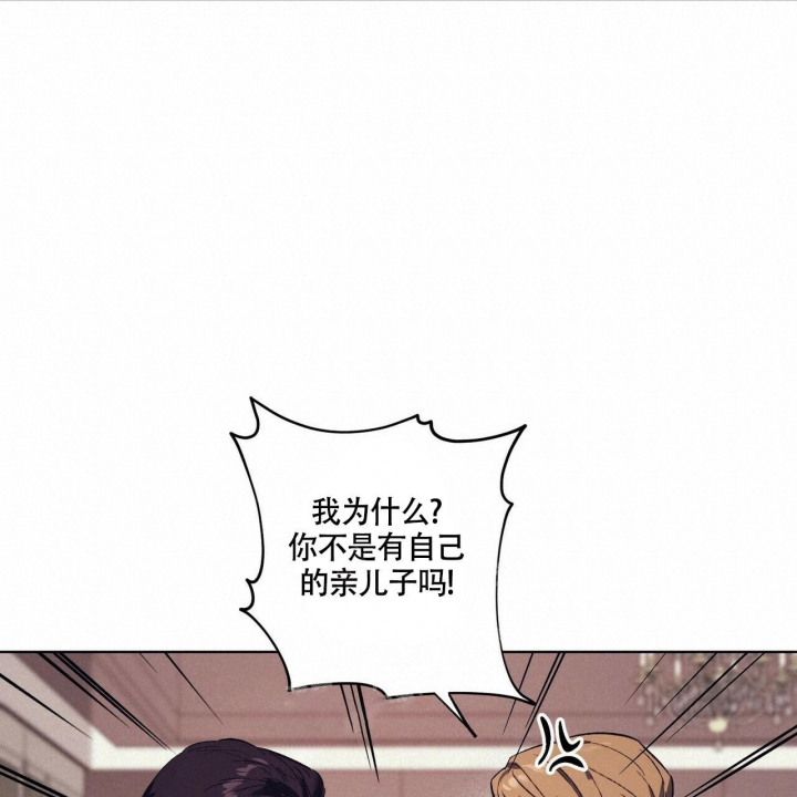 《继承人》漫画最新章节第10话免费下拉式在线观看章节第【57】张图片