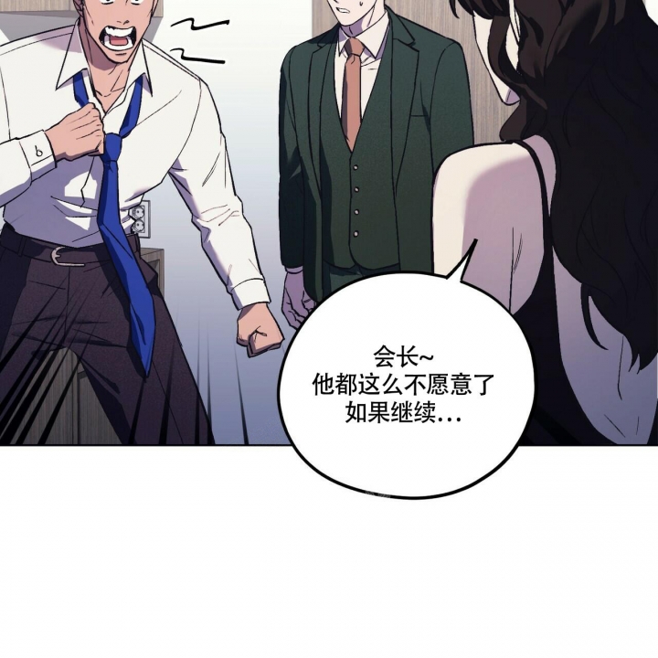 《继承人》漫画最新章节第28话免费下拉式在线观看章节第【12】张图片