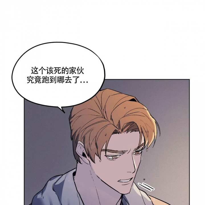 《继承人》漫画最新章节第6话免费下拉式在线观看章节第【49】张图片