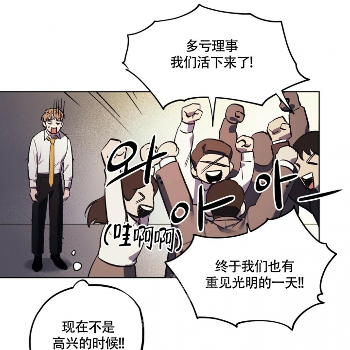 《继承人》漫画最新章节第17话免费下拉式在线观看章节第【26】张图片