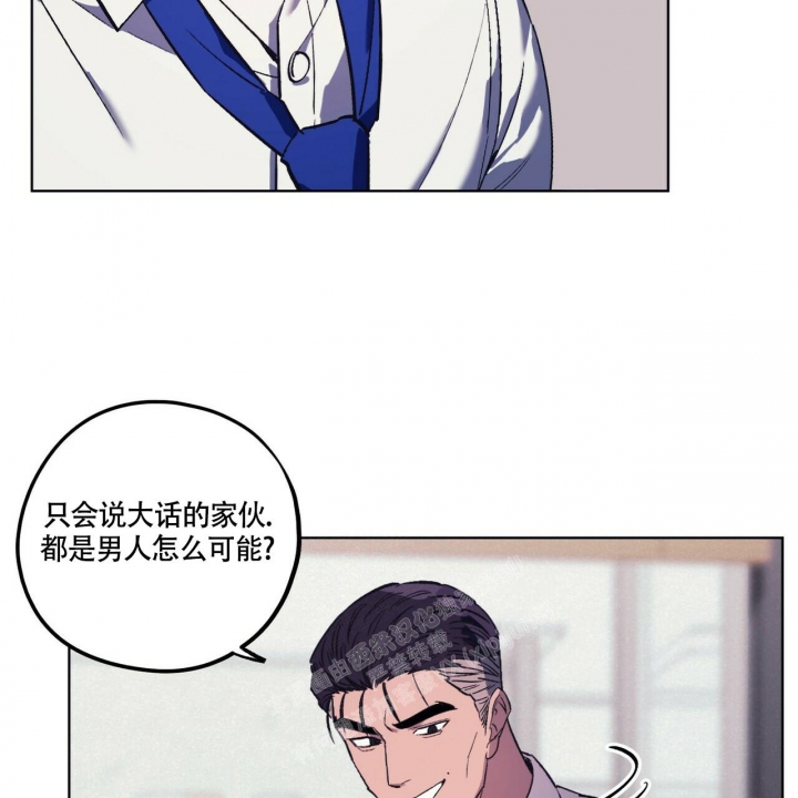 《继承人》漫画最新章节第29话免费下拉式在线观看章节第【27】张图片