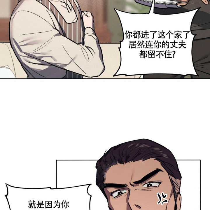 《继承人》漫画最新章节第4话免费下拉式在线观看章节第【67】张图片