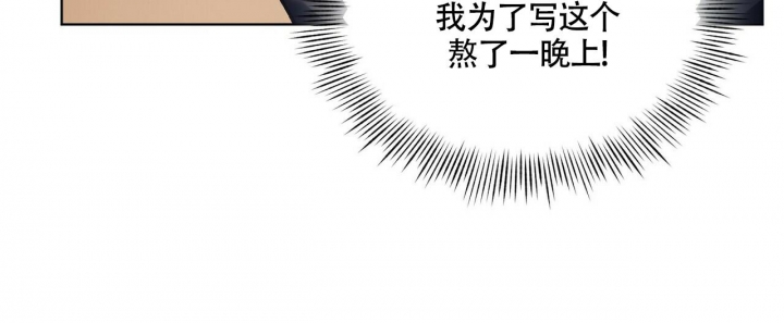 《继承人》漫画最新章节第25话免费下拉式在线观看章节第【43】张图片