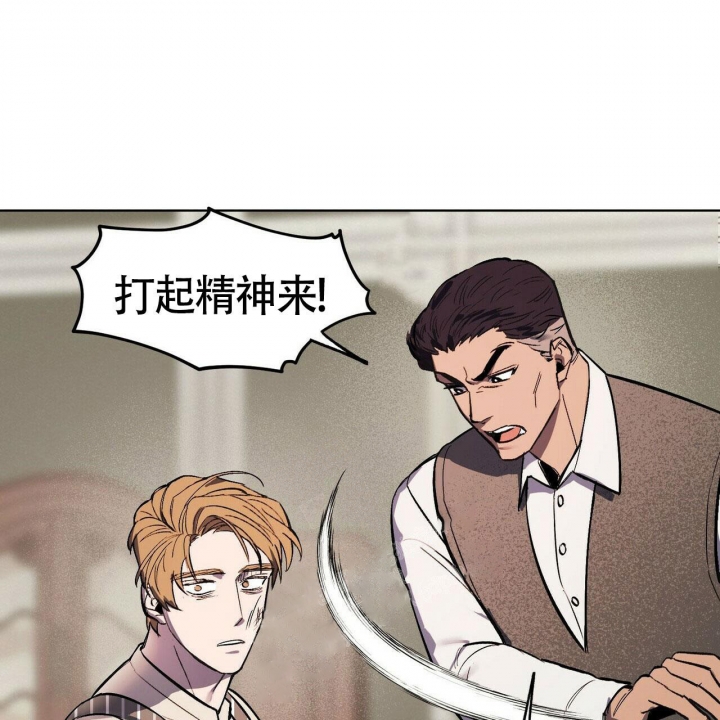 《继承人》漫画最新章节第4话免费下拉式在线观看章节第【66】张图片