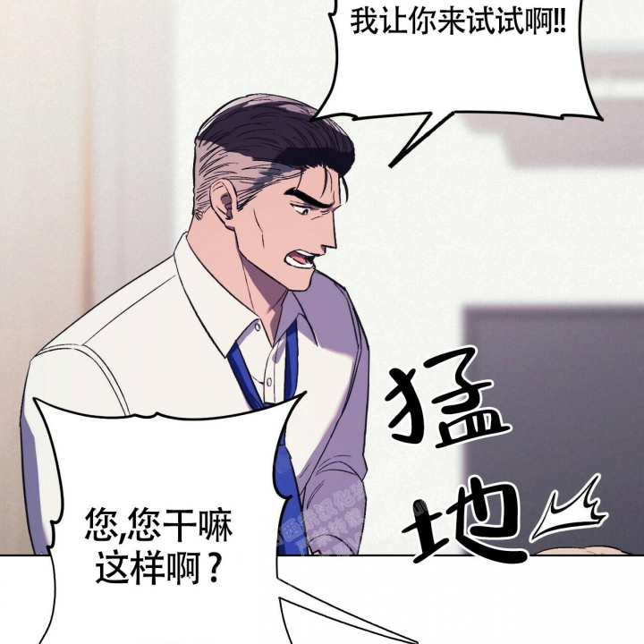 《继承人》漫画最新章节第29话免费下拉式在线观看章节第【19】张图片