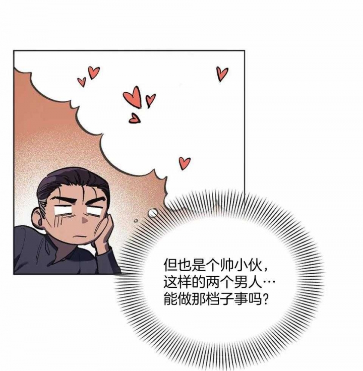 《继承人》漫画最新章节第20话免费下拉式在线观看章节第【29】张图片