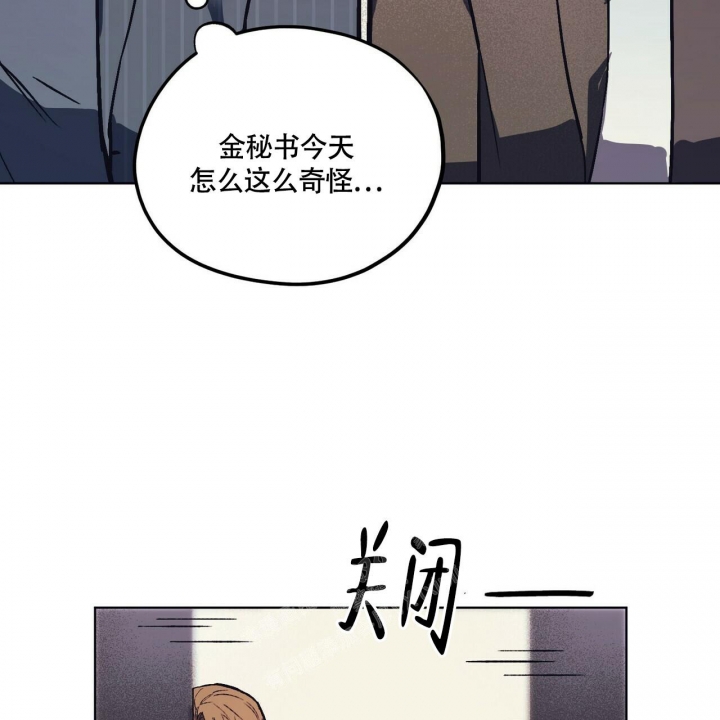 《继承人》漫画最新章节第18话免费下拉式在线观看章节第【37】张图片