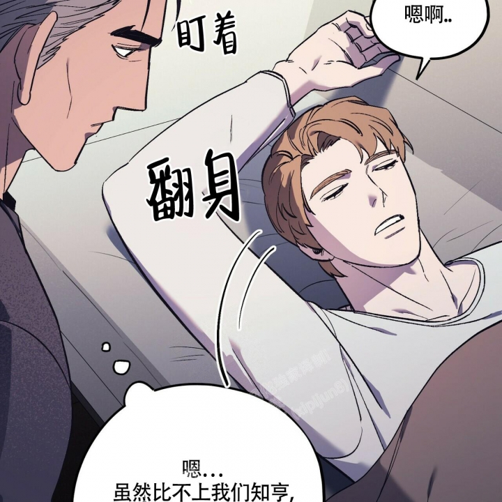 《继承人》漫画最新章节第26话免费下拉式在线观看章节第【35】张图片