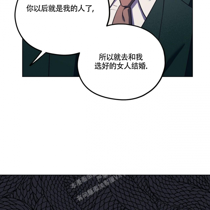 《继承人》漫画最新章节第29话免费下拉式在线观看章节第【54】张图片