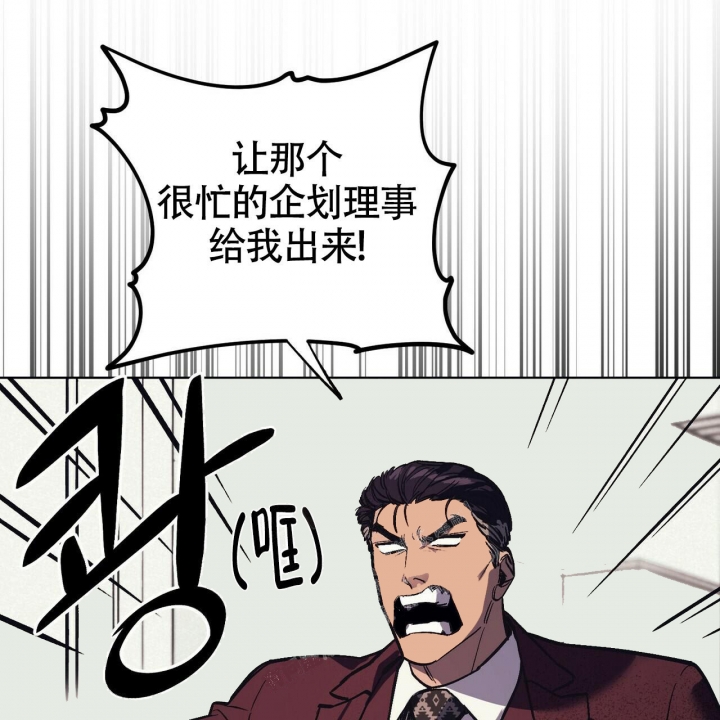 《继承人》漫画最新章节第16话免费下拉式在线观看章节第【64】张图片