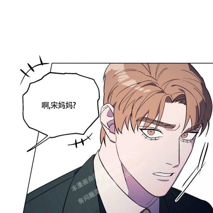 《继承人》漫画最新章节第29话免费下拉式在线观看章节第【35】张图片