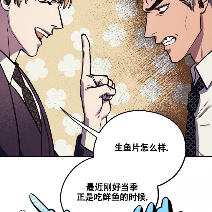 《继承人》漫画最新章节第23话免费下拉式在线观看章节第【40】张图片