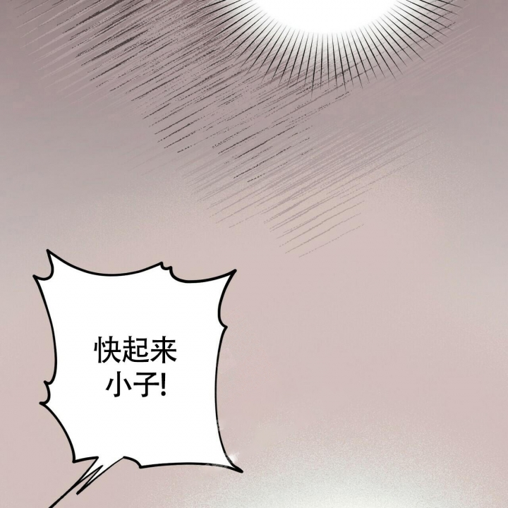 《继承人》漫画最新章节第17话免费下拉式在线观看章节第【55】张图片