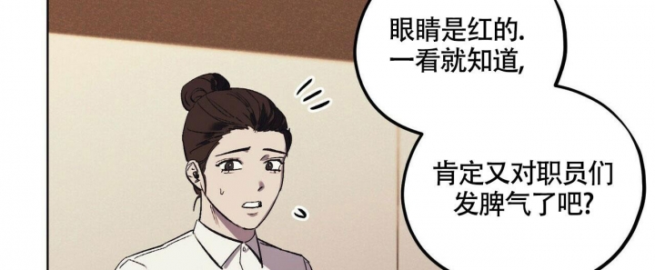 《继承人》漫画最新章节第22话免费下拉式在线观看章节第【48】张图片