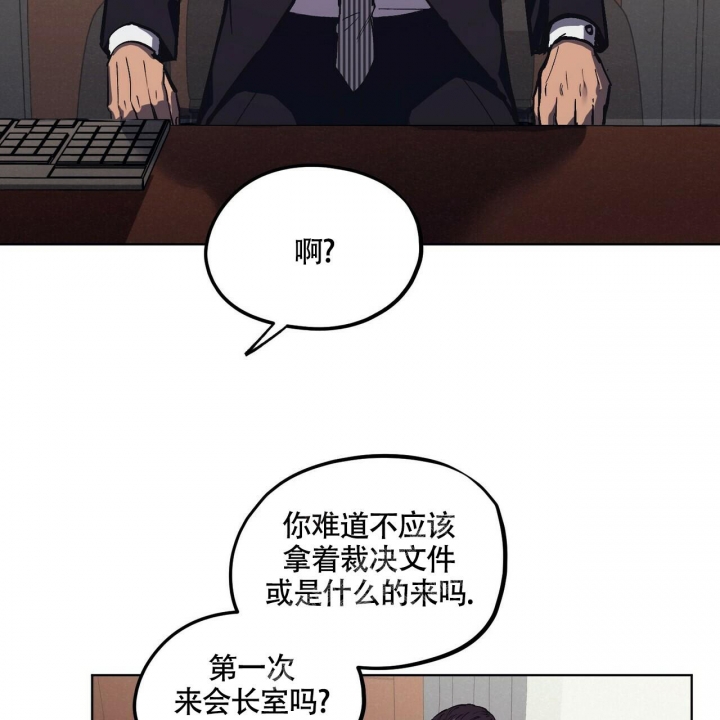 《继承人》漫画最新章节第15话免费下拉式在线观看章节第【9】张图片