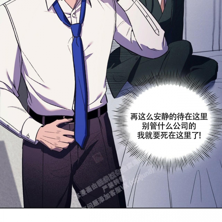 《继承人》漫画最新章节第29话免费下拉式在线观看章节第【34】张图片