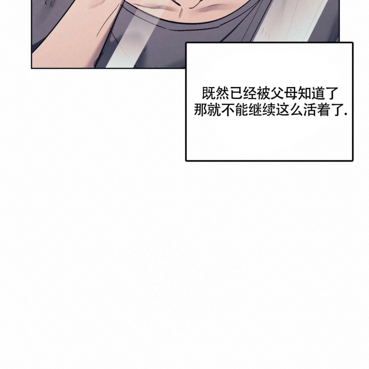 《继承人》漫画最新章节第7话免费下拉式在线观看章节第【19】张图片