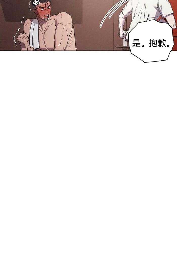 《继承人》漫画最新章节第50话免费下拉式在线观看章节第【19】张图片