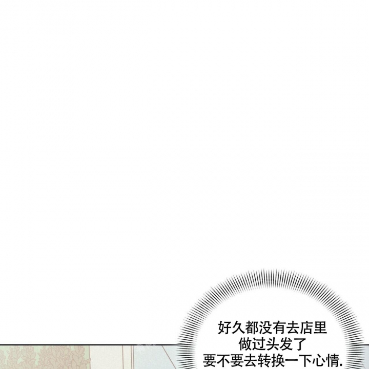 《继承人》漫画最新章节第7话免费下拉式在线观看章节第【23】张图片