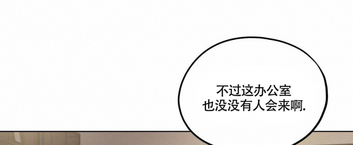 《继承人》漫画最新章节第11话免费下拉式在线观看章节第【32】张图片