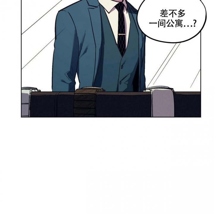 《继承人》漫画最新章节第11话免费下拉式在线观看章节第【47】张图片