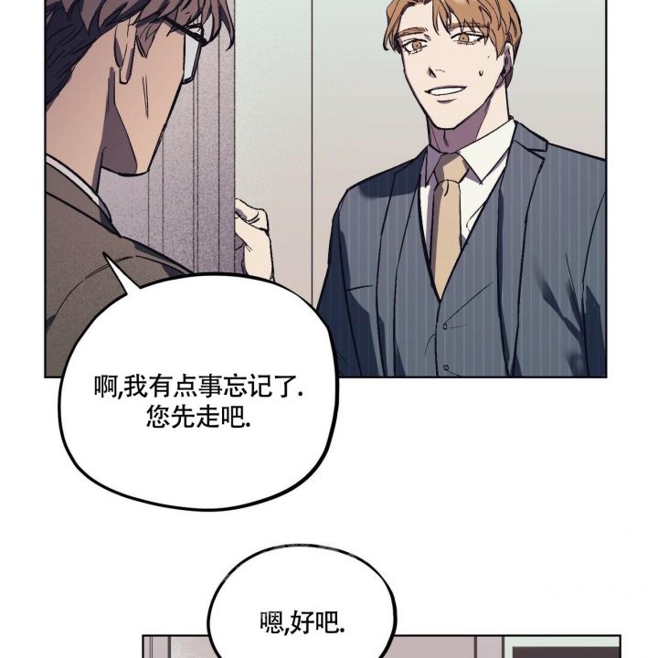 《继承人》漫画最新章节第18话免费下拉式在线观看章节第【39】张图片