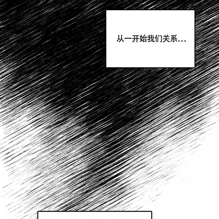 《继承人》漫画最新章节第1话免费下拉式在线观看章节第【43】张图片